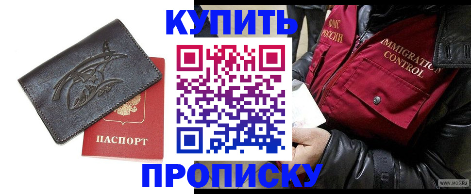 временная регистрация собственник в Торопеце