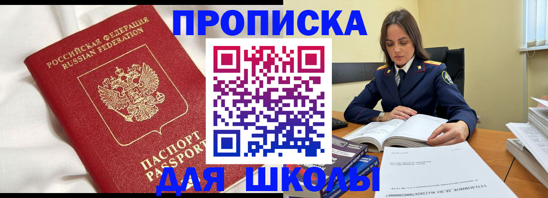 временная регистрация собственник в Торопеце