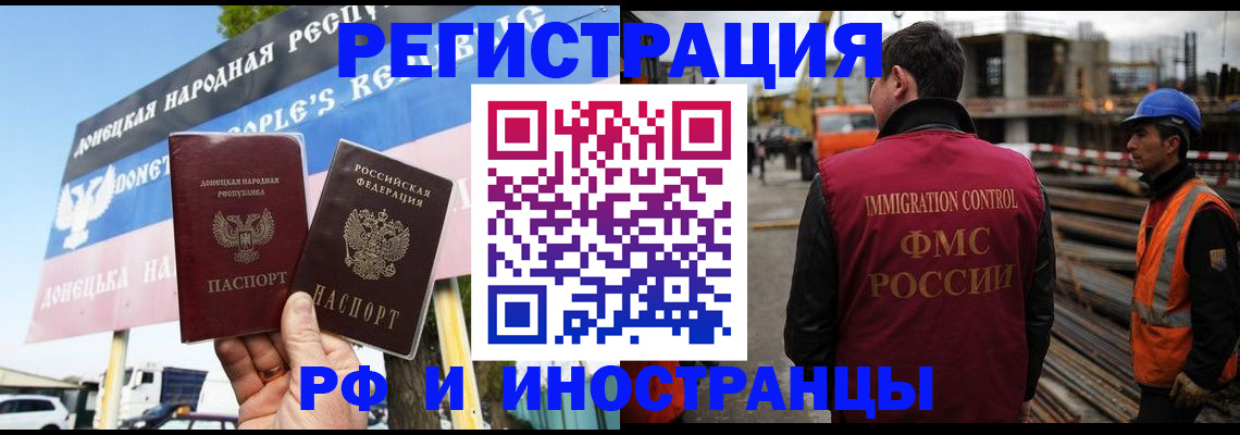 где прописаться в Торопеце