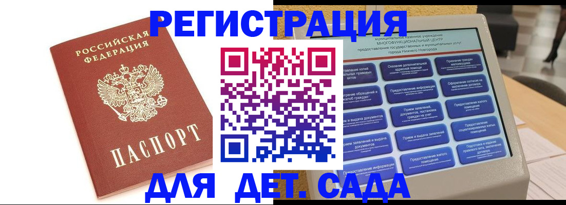 временная регистрация недорого в Торопеце
