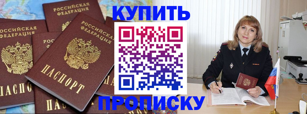 пропишу в квартире в Торопеце